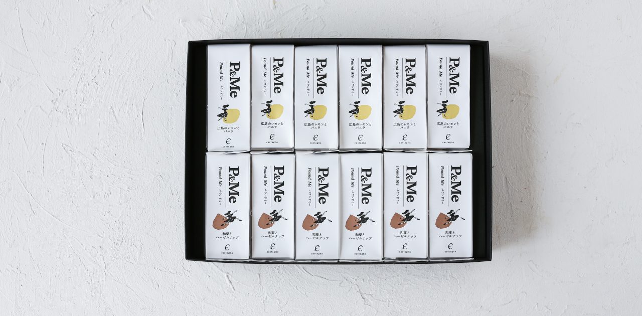 P&Me(ピーアンドミー)12個セット（常温） ｜ Castagna | カスターニャ